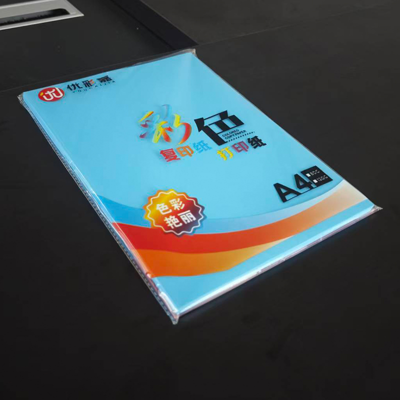 优彩嘉 彩色复印纸 打印纸 A4 80g 100张 深蓝 FYZ07 包高清大图