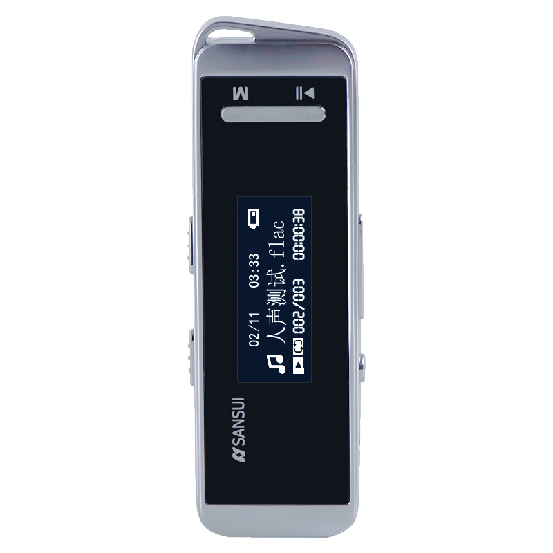 [苏宁自营]山水(SANSUI)MP3播放器 F1银