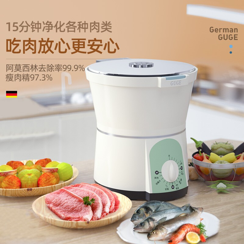 谷格果蔬净化机 G41B高清大图