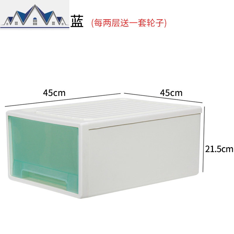 抽屉式收纳柜塑料储物柜房间床头柜子厨房置物柜卧室组合衣柜_23_286 45L【果冻蓝】1个