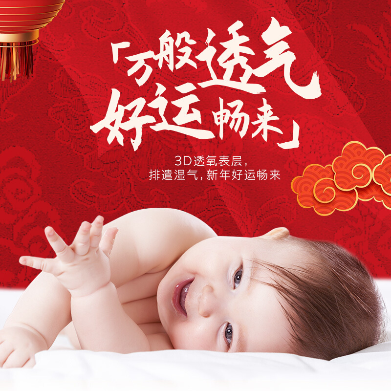 好奇皇家御裤纸尿裤M96片(6-11kg)中号婴儿尿不湿御级丝柔龙纹裤超薄透气
