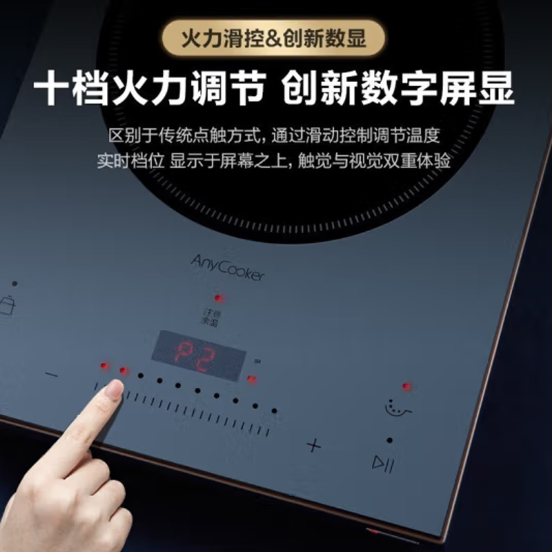 美的(Midea)电磁炉 C22-DH2210高清大图