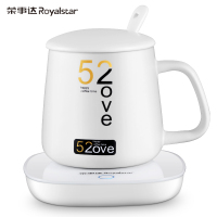 荣事达暖暖杯养生杯生日礼物男女朋友闺蜜55度恒温杯电热杯办公养生泡茶器壶泡茶迷你创意礼品RS-HR16A(不带杯子)
