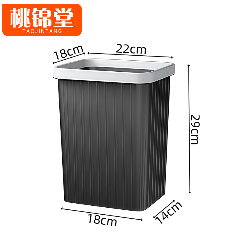 桃锦堂-垃圾桶高清大图