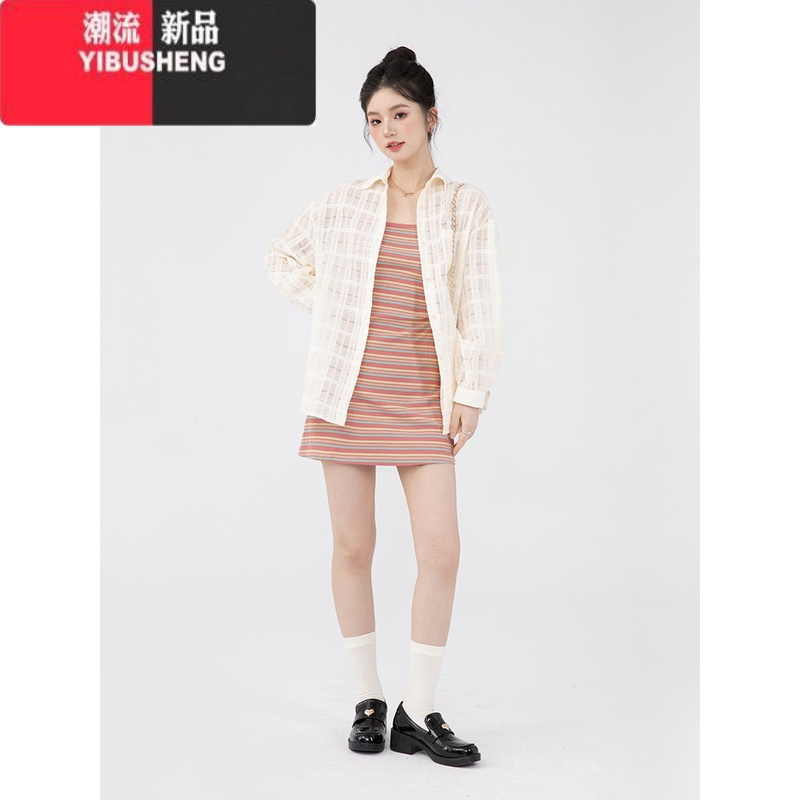 YIBUSHENG羊城故事 彩虹条纹衬衫吊带连衣裙女甜辣防晒修身显瘦小个子套装