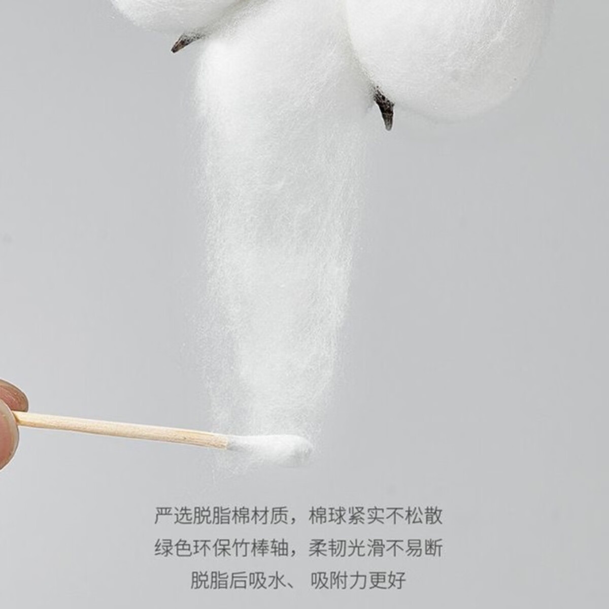 芳草地3G5726棉签500支掏耳化妆用木棒棉花棒挖耳朵双头棉签棒一次性清洁棉棒高清大图