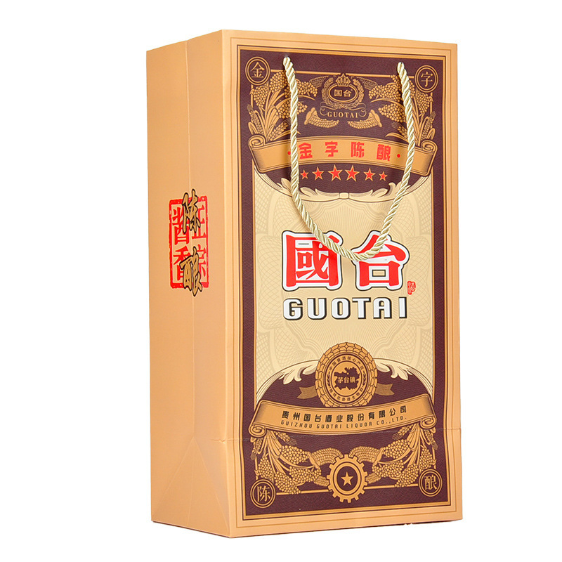 国台茅台镇金字陈酿六星53度酱香型白酒(礼盒装含礼袋)500ml单瓶