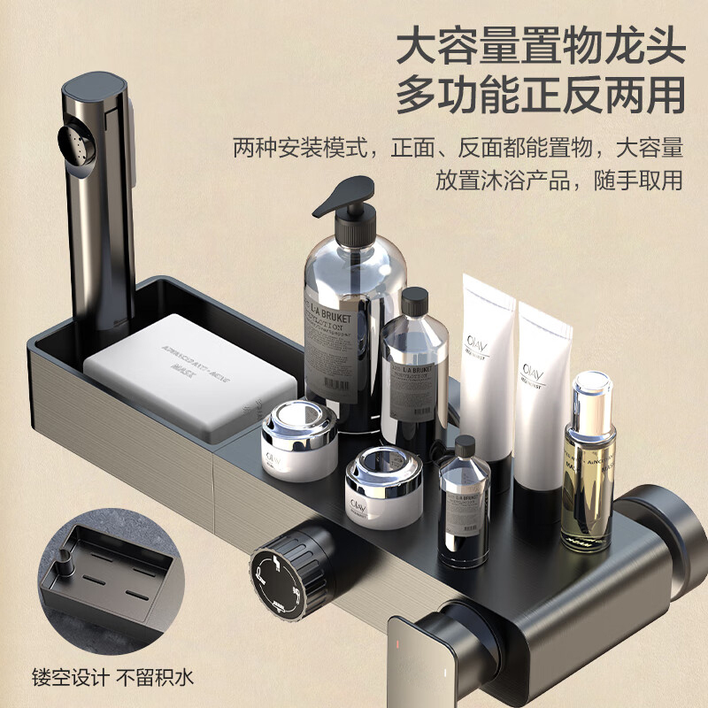 苏宁宜品花洒枪灰色淋浴花洒全套大置物平台增压花洒喷头卫浴淋浴器四功能套装(零售云)