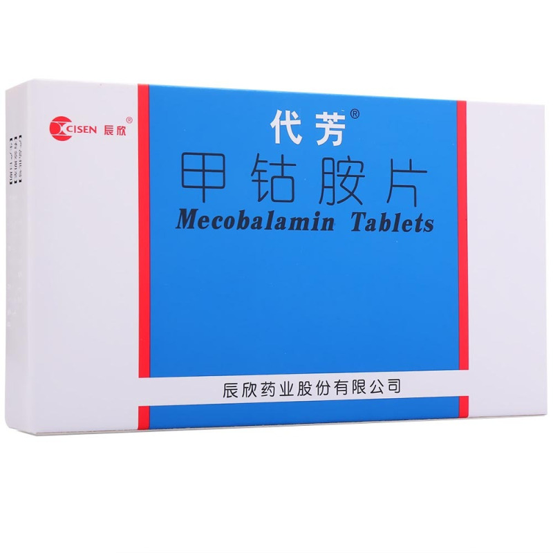 代芳 甲钴胺片 0.5mg*20片/盒