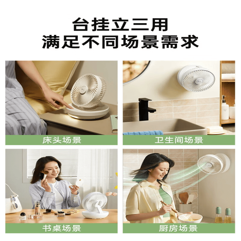小熊Bear桌面风扇静音循环风设计智能温控轻音运行简约时尚小巧便携高清大图