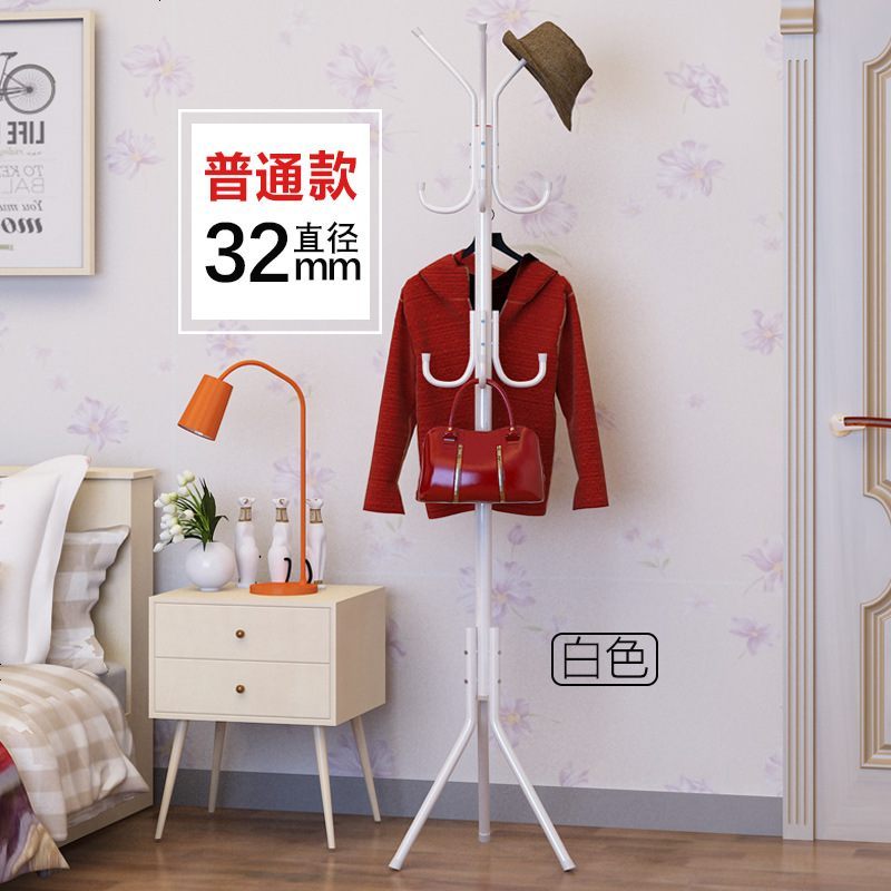 家用卧室多功能衣服架子落地挂衣架简易包架创意单杆式衣架衣帽架 白色[普通款]