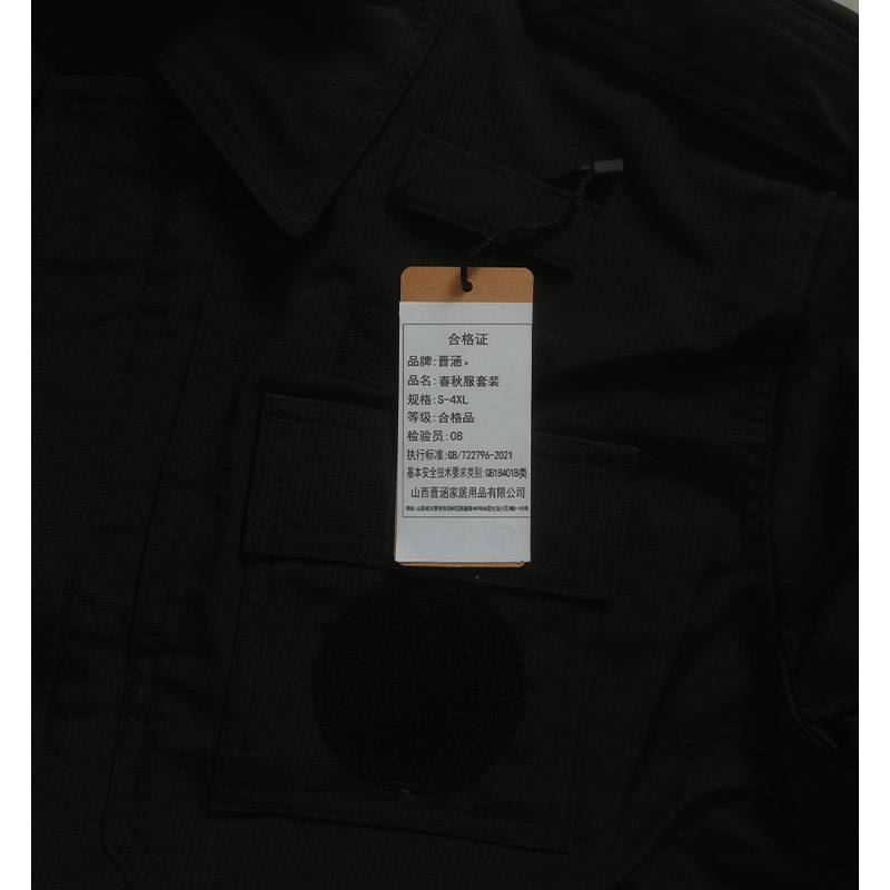 晋涵 春秋服套装 S-4XL 套高清大图