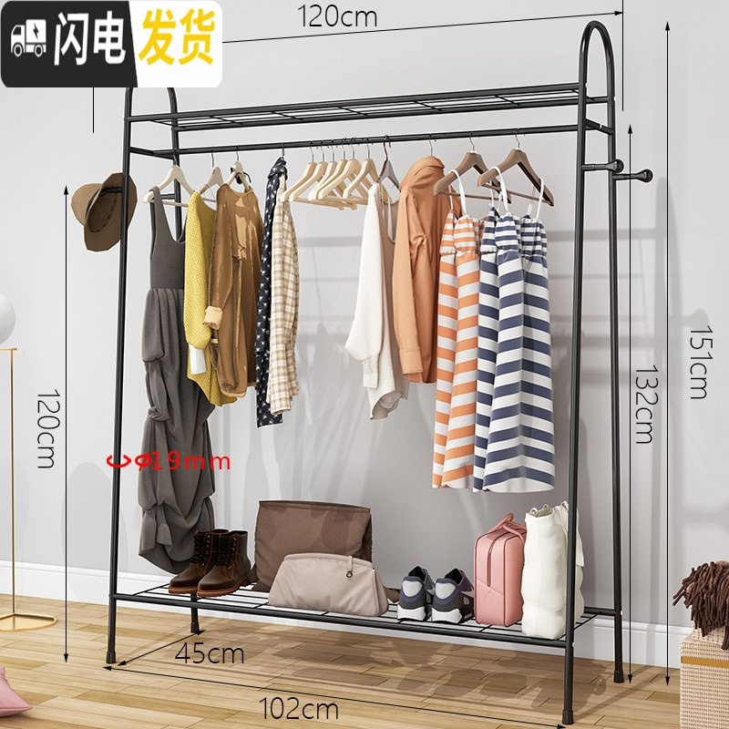 三维工匠单杆式晾衣架落地简易挂衣家用卧室内晒衣架折叠阳台凉衣服的架子 C款-标准-黑色-120cm 1个晾衣架配件