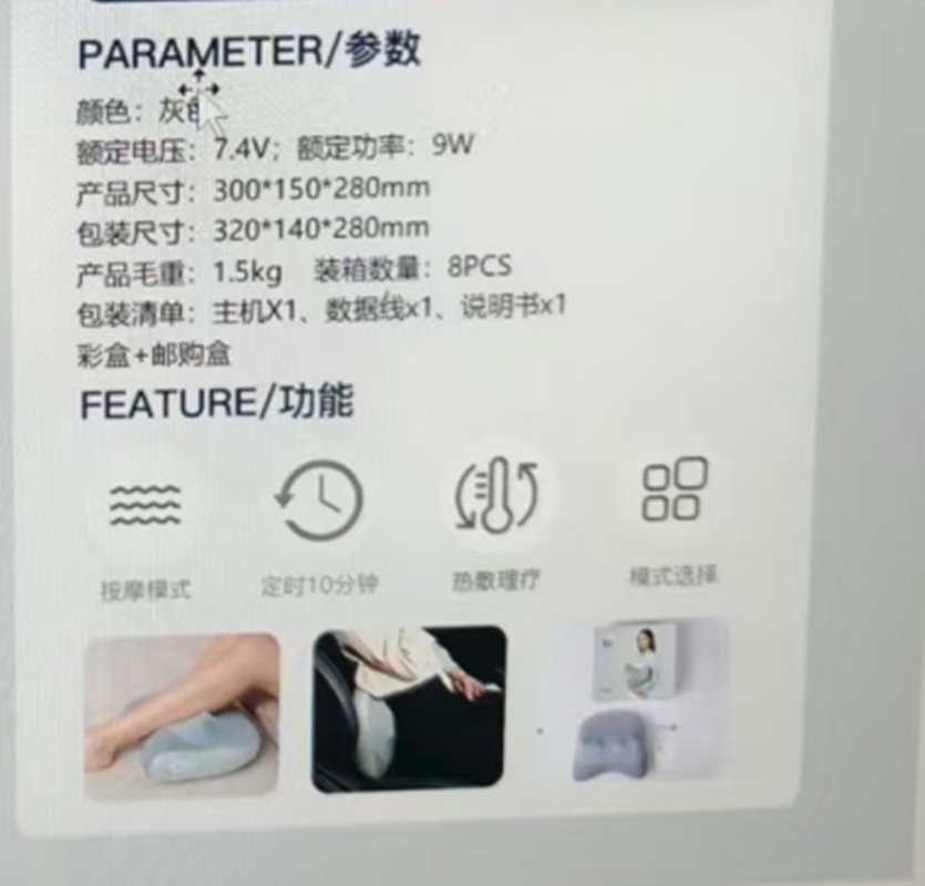 西莱森(CILAISEN)腰部按摩仪CP-MW7高清大图