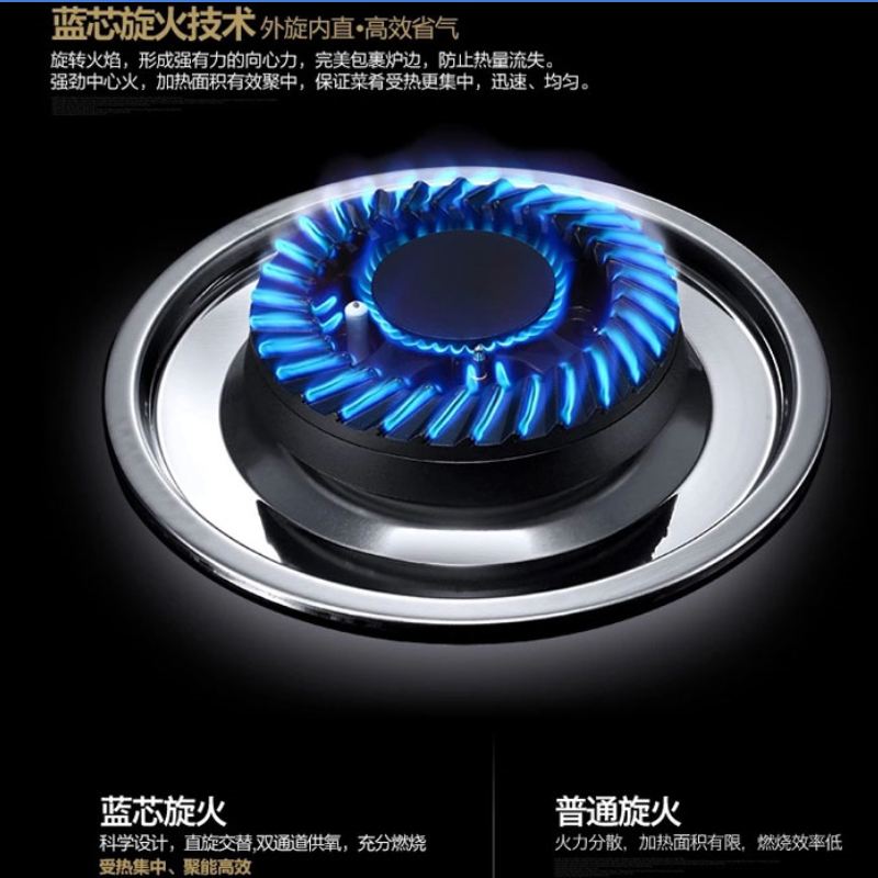 万和嵌入式双燃气灶 C1-L06X
