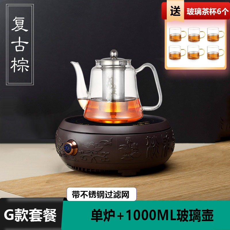 电陶炉茶炉家用小型煮茶器不挑壶铁壶银壶陶壶玻璃壶台式烧水炉(复古棕单炉+G款玻璃壶套餐1000ML)