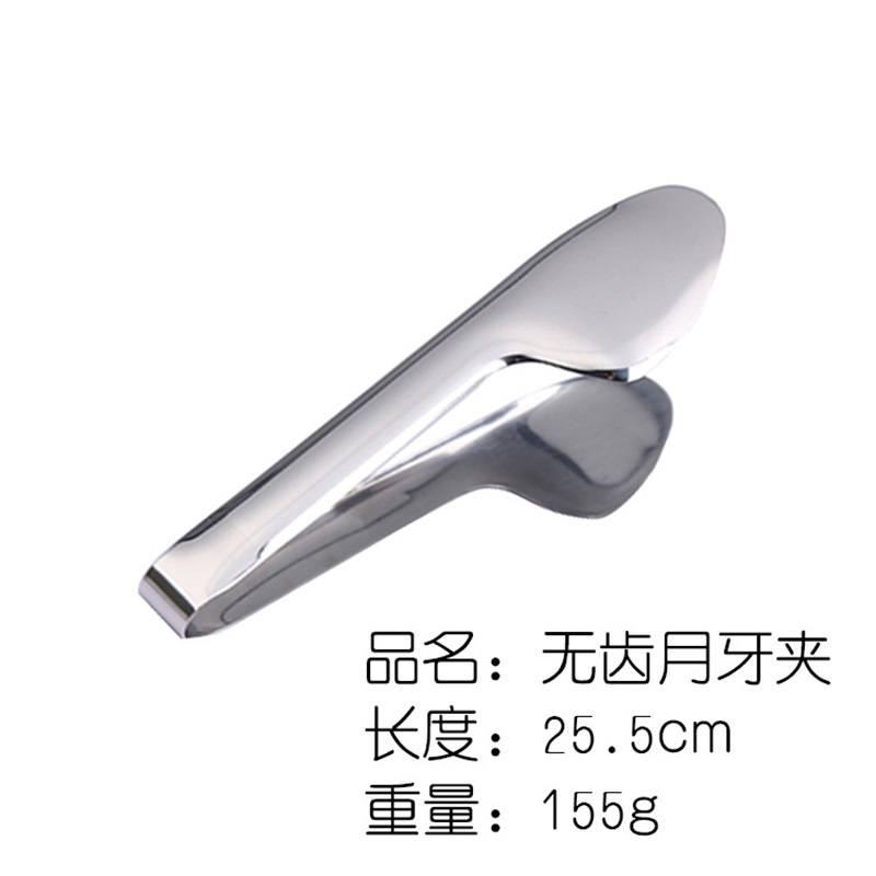 迅迈 201不锈钢月牙食品夹半圆面包夹酒店自助餐烤肉夹家用厨房小工具