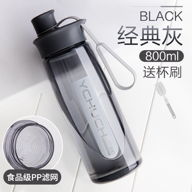 太空杯耐高温防摔水杯塑料杯无毒喝运动女性时尚上班大容量茶户外 800ml灰色(PP滤网)