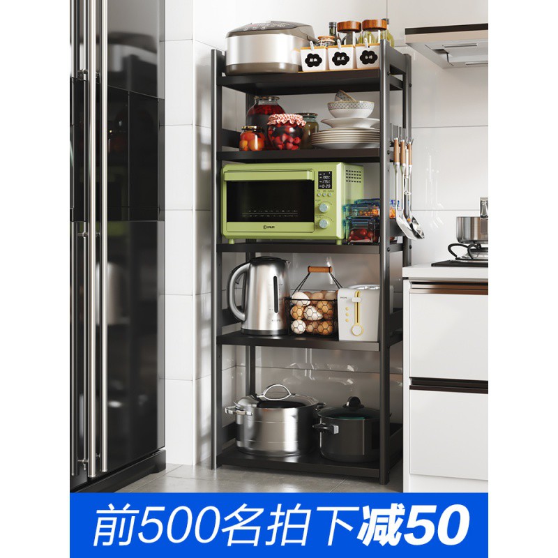 厨房微波炉置物架用品家用多层落地可调节烤箱架储物收纳架子大全收纳层架 三维工匠高清大图