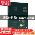 洪烛诗选