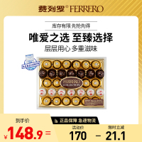 费列罗(Ferrero Rocher)臻品威化糖果巧克力 婚庆喜糖零食 情人节表白礼物 32粒礼盒装364.3g