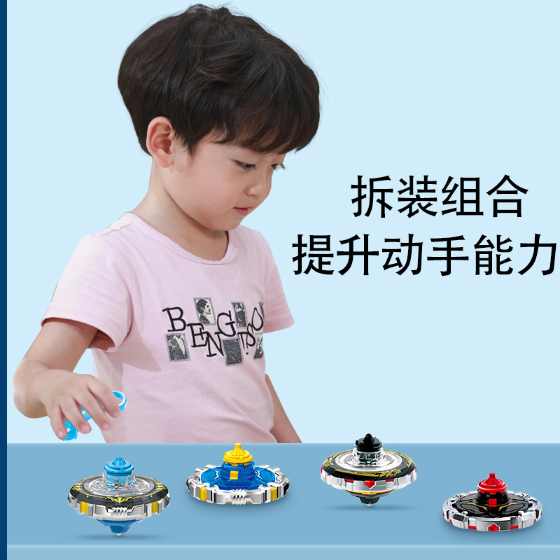 战斗王之飓风战魂5合体陀螺4 儿童玩具新款发光 战神之翼裂天魔剑 大师版-烈破炎龙s-赠盘+4陀尖高清大图