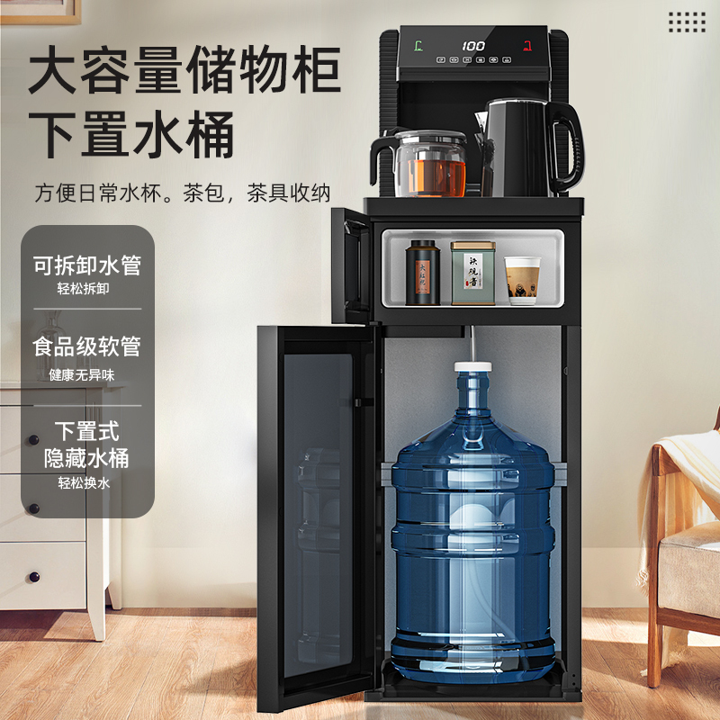 美菱(MELING)MY-C219家用智能温热两用茶吧机全自动办公室折叠免安装烧水泡茶保温下置水桶饮水机(拉丝黑)