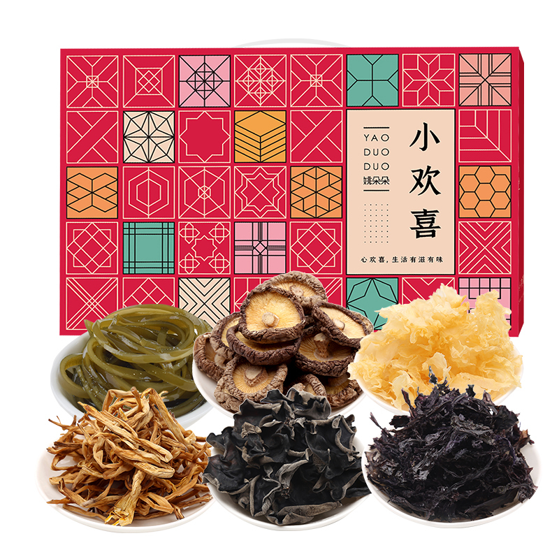 姚朵朵 小欢喜干货礼盒614g 小香菇雪花银耳黄花菜单片木耳紫菜