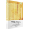 全新正版中国古代木刻画史略9787545820904上海书店出版社