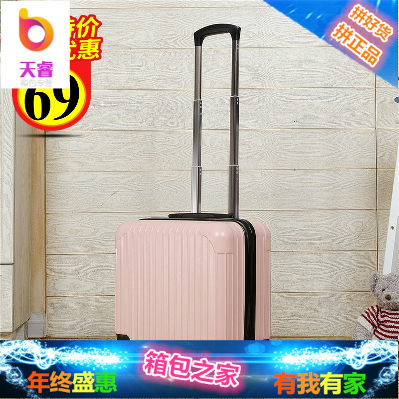 迷你登机箱女16寸行李箱拉杆箱女18寸商务小箱子17寸旅行箱万向轮