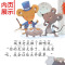 [正版图书]儿童睡前故事书绘本全套0-3一6岁幼儿园带拼音的图画童话益智婴幼儿启蒙早教大全小书本宝宝婴儿图书会2两三1阅
