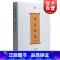 [正版]白香词谱 词系列 [清]舒梦兰 著 丁如明 导读 增加注释/评析/说明 词学入门书 选常见词调 图书籍 上海古