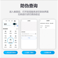 [美的T800净水机滤芯]适用澎湃系列 T800/T600/T1000/T1200/白泽800