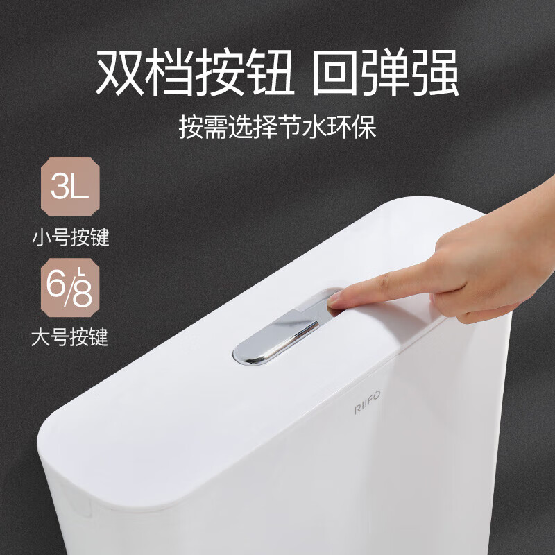 新港泉(xingangquan)水箱蹲便器冲水箱卫生间厕所水箱冲便器节能蹲坑便池节能水箱 弧形节能水箱W01+角阀+软管