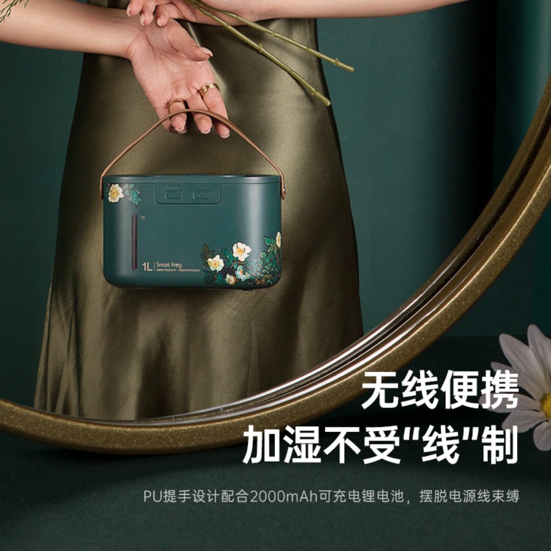 卡蛙(SmartFrog)空气加湿器卧室迷你办公室孕妇婴儿空调车载香薰精油桌面宿舍家用上加水充电定时 梵高版 I高清大图