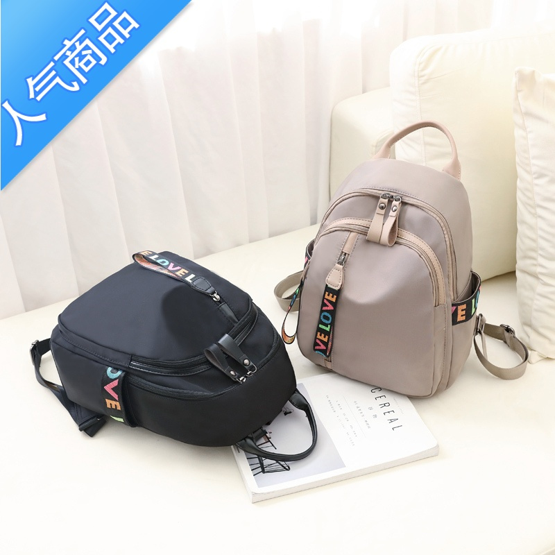 封后牛津布双肩包女2021新款夏季2022潮时尚大学生百搭上班旅行小背包