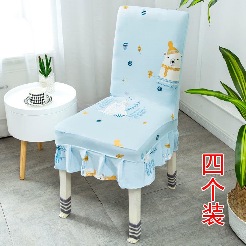 家用弹力连体椅子套简约布艺通用餐椅套田园椅子套罩凳子套 冷酷熊4个装图片