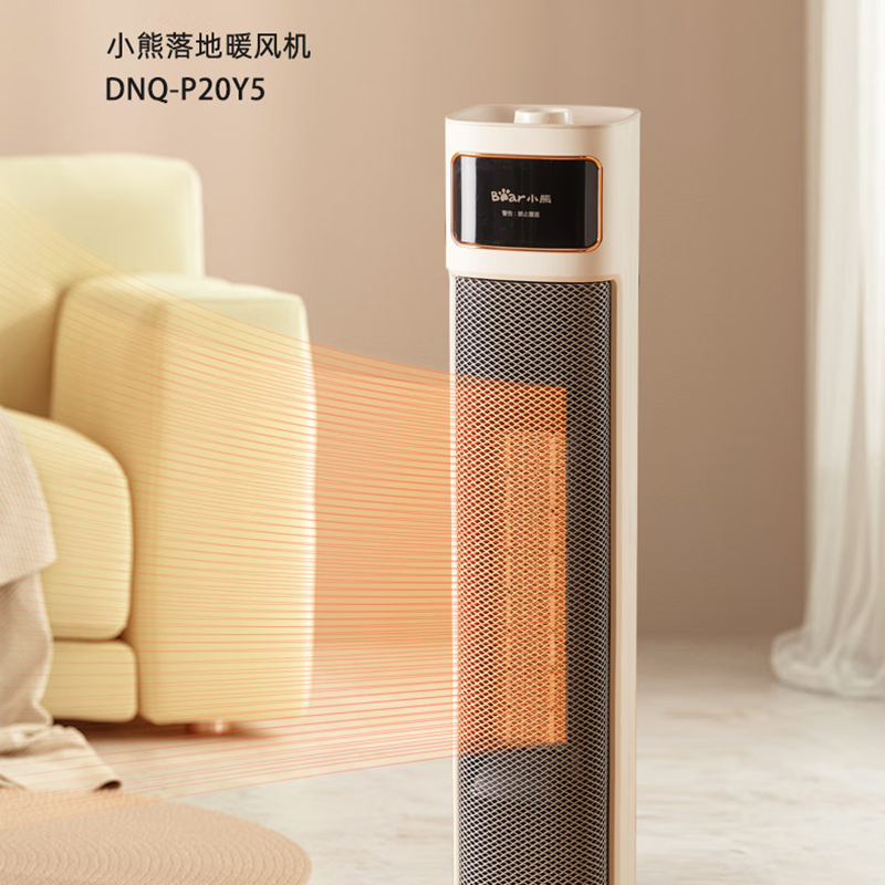小熊电暖器立式家用大功率速热暖风机多重防护取暖器DNQ-P20Y5高清大图
