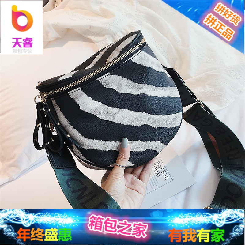 ins超火豹纹包包女2018新款潮韩版印花腰包港风百搭单肩斜跨胸包