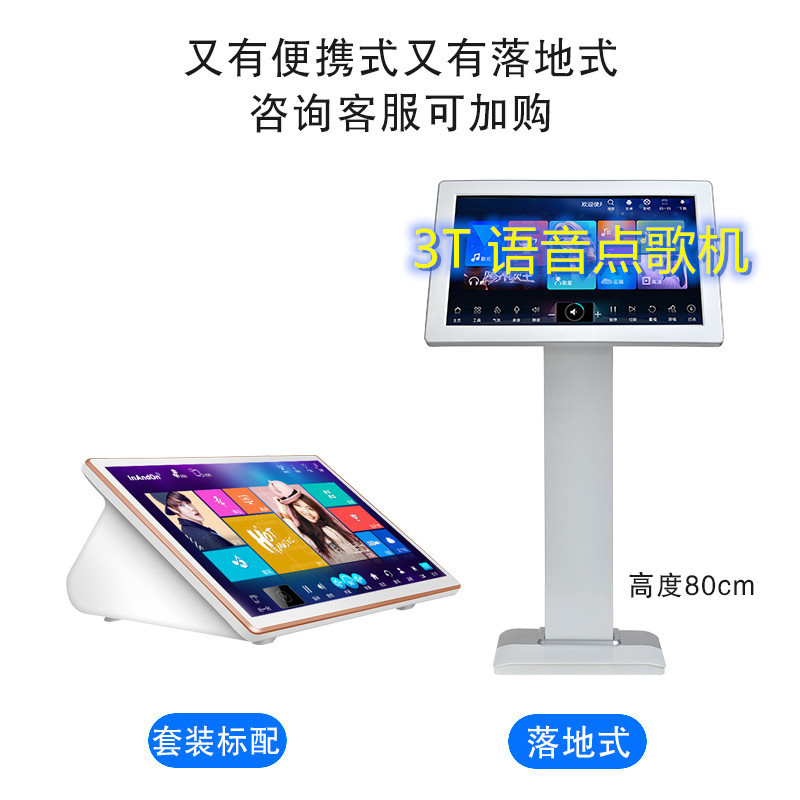 奔腾(BNTN)家庭音响KTV唱歌全套套装 家用客厅语音智能3T便携式点歌机卡拉OK功放8200配12三分频五单元音箱