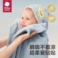 babycare婴儿浴巾暖绒洗澡巾带帽斗篷黑科技发热款翻糖斯莫兔105*105cm_948