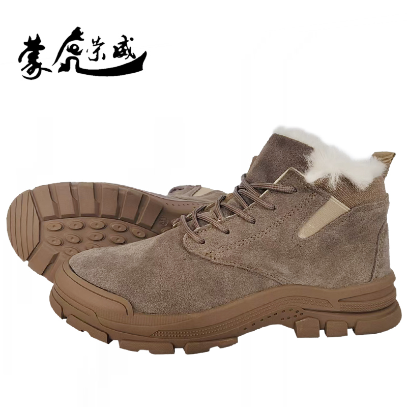 棉绝缘防砸鞋高清大图