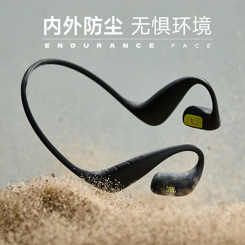 JBL ENDURANCE PACE 悦跑环无线开放式运动耳机,峡谷绿高清大图