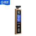 启功车牌识道闸系统 停车场收费管理系统 QG-CPSBDZ1（车牌识别系统）