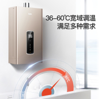 万家乐 16升热水器燃气热水器燃热 智能随温感WIFI智控远程操作智能变频恒温 热水器天然气 JSQ30-16S2