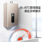 万家乐 16升热水器燃气热水器燃热 智能随温感WIFI智控远程操作智能变频恒温 热水器天然气 JSQ30-16S2