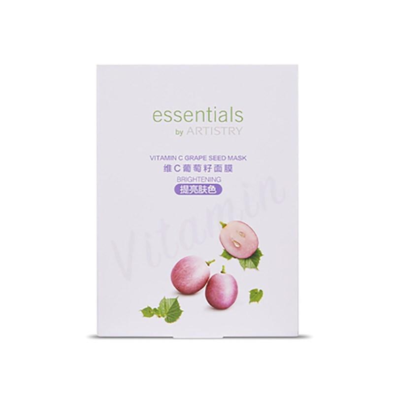 安利维C葡萄籽面膜5片(提亮肤色)