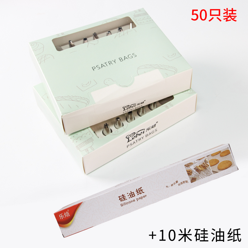敬平 Jing Ping 厨房小工具裱花袋婴儿辅食宝宝溶豆工具套装烘焙全套蛋糕挤花袋敬平蓝色彩盒装裱花袋50只 送6个装 转换器 10米硅油纸烘焙工具 价格图片品牌报价 苏宁易购值的厨具专营店