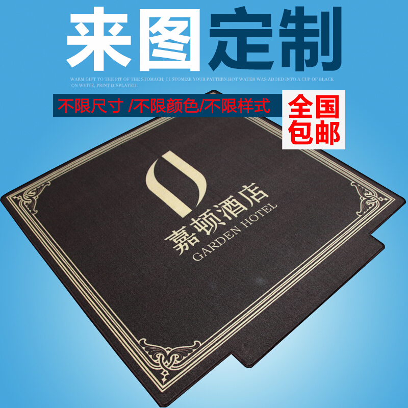 地毯定制logo星期电梯店名进口迎宾公司广告印花垫一件起订订制B毯:仿羊毛绒面柔软120CMx180CM