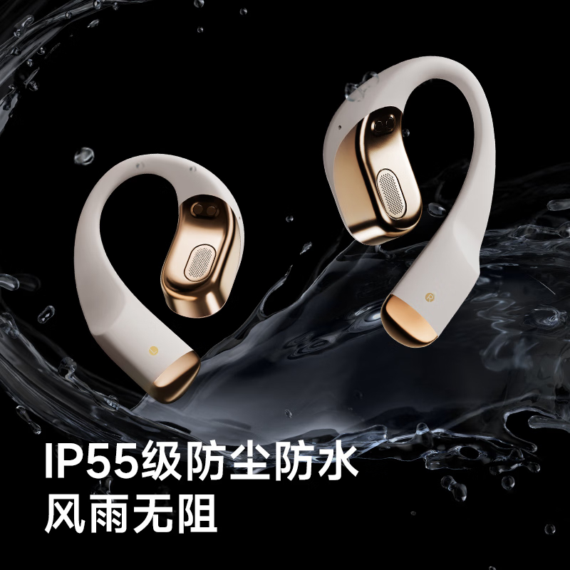 漫步者(EDIFIER)[支持王一博语音包]Comfo CC开放式真无线蓝牙耳机 运动跑步耳机 挂耳式蓝牙耳机 润白高清大图